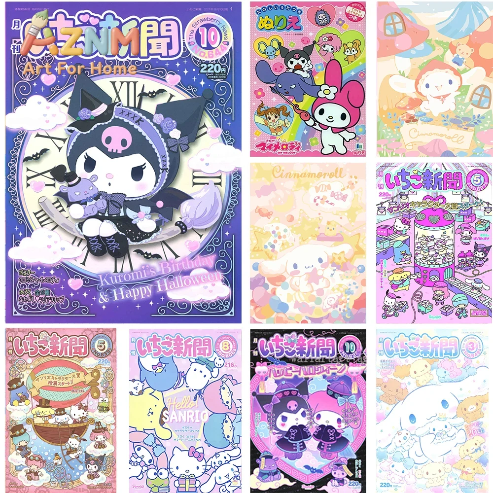 Home Decor Magazine - AZNM Sanrio Kuromi Cinnamoroll canvas wanddecoratie,