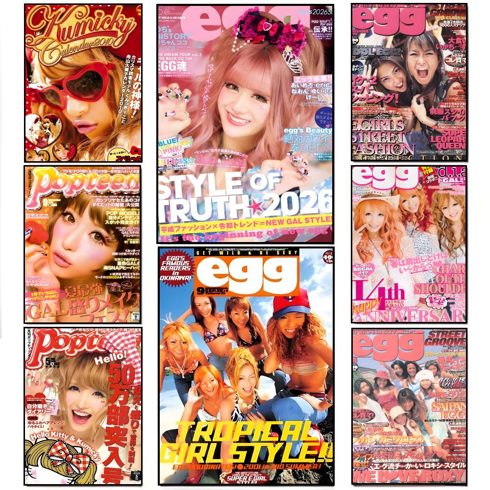 Home Decor Magazine - Gyaru Magazine R-Rood Gyaru Popteen Ei