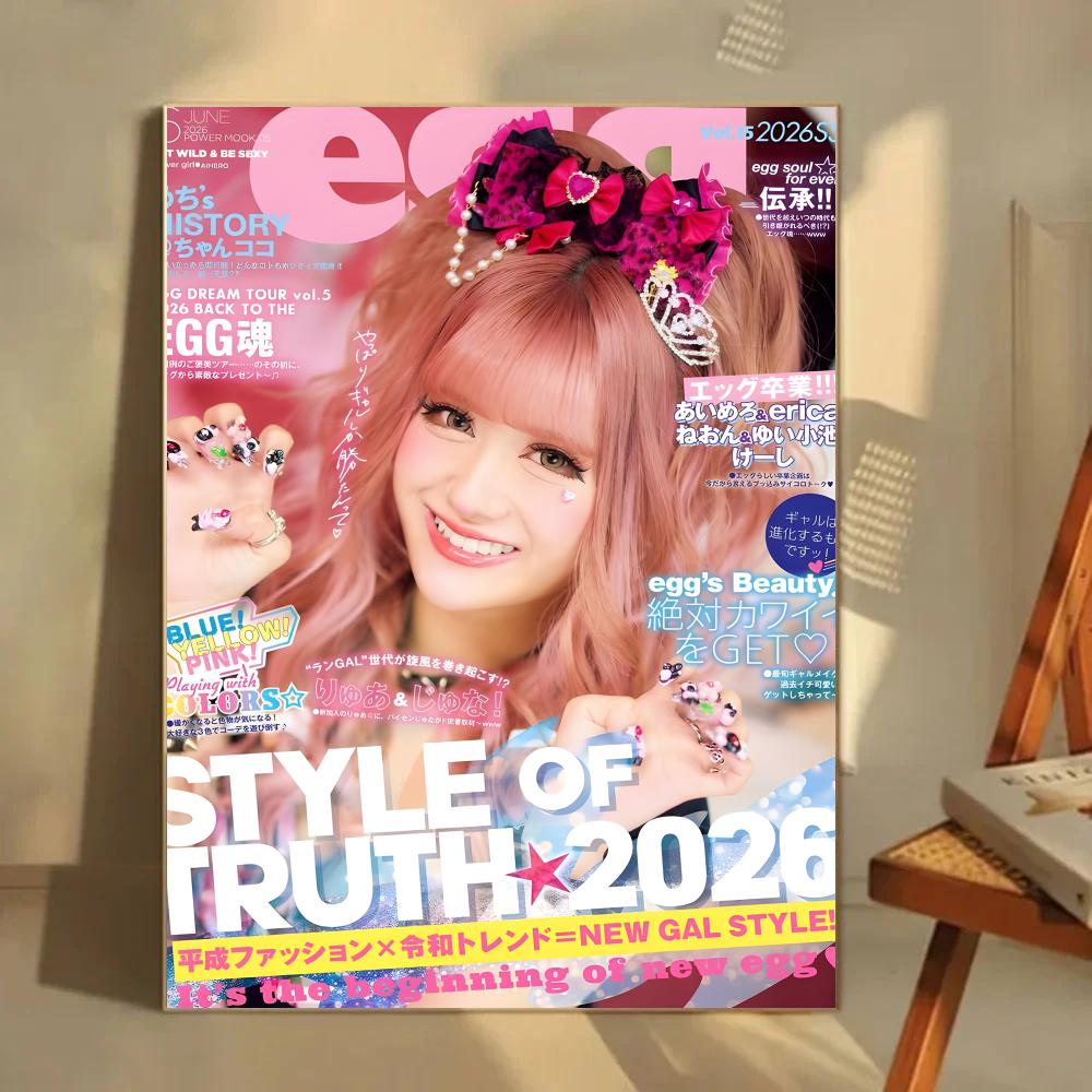 Gyaru Magazine R-Rood Gyaru Po - Home Decor Magazine recensie en prijs